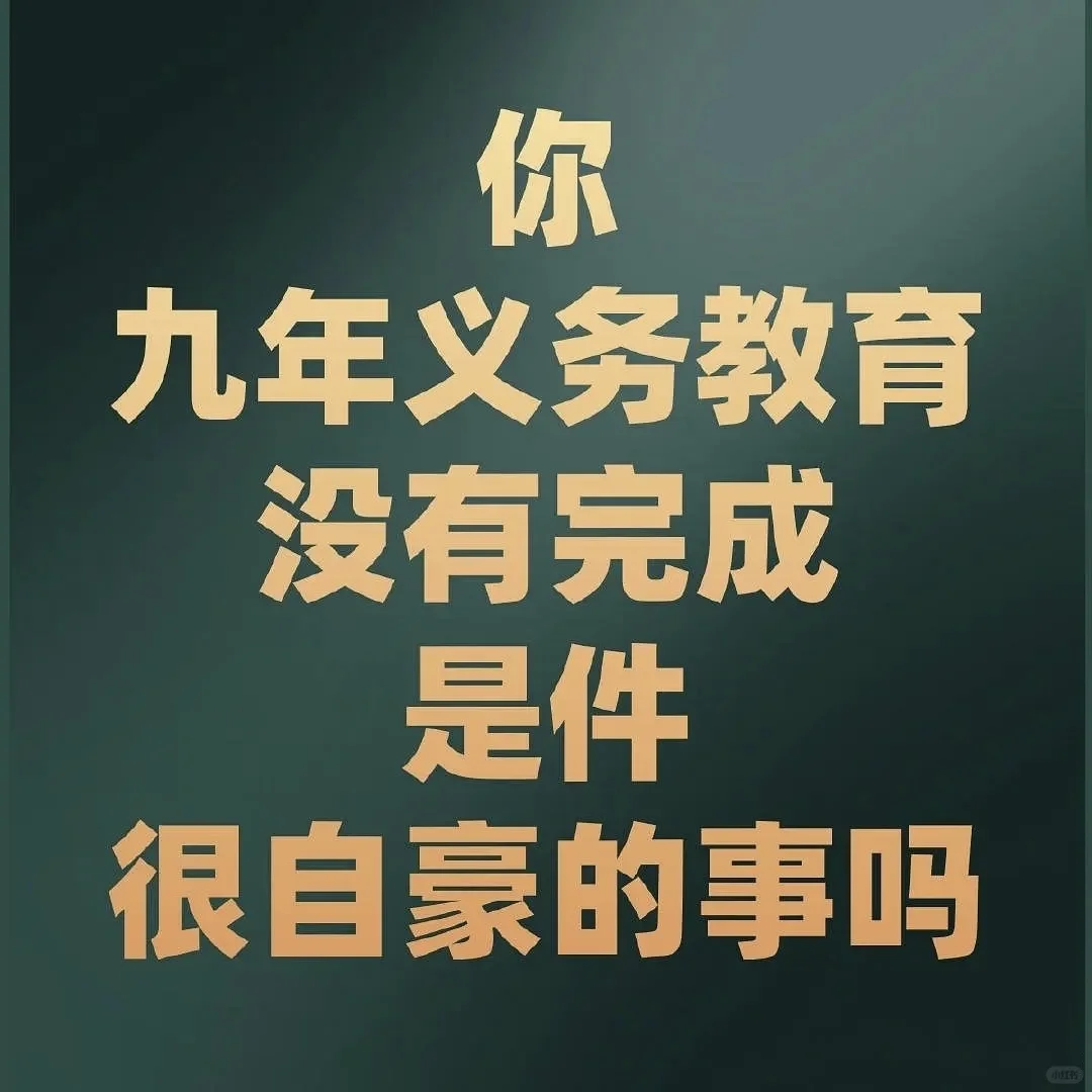 表情包分享——阴阳怪气表情包3