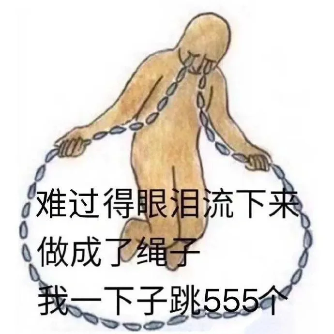 癫癫丑丑还有点见见的表情包分享！