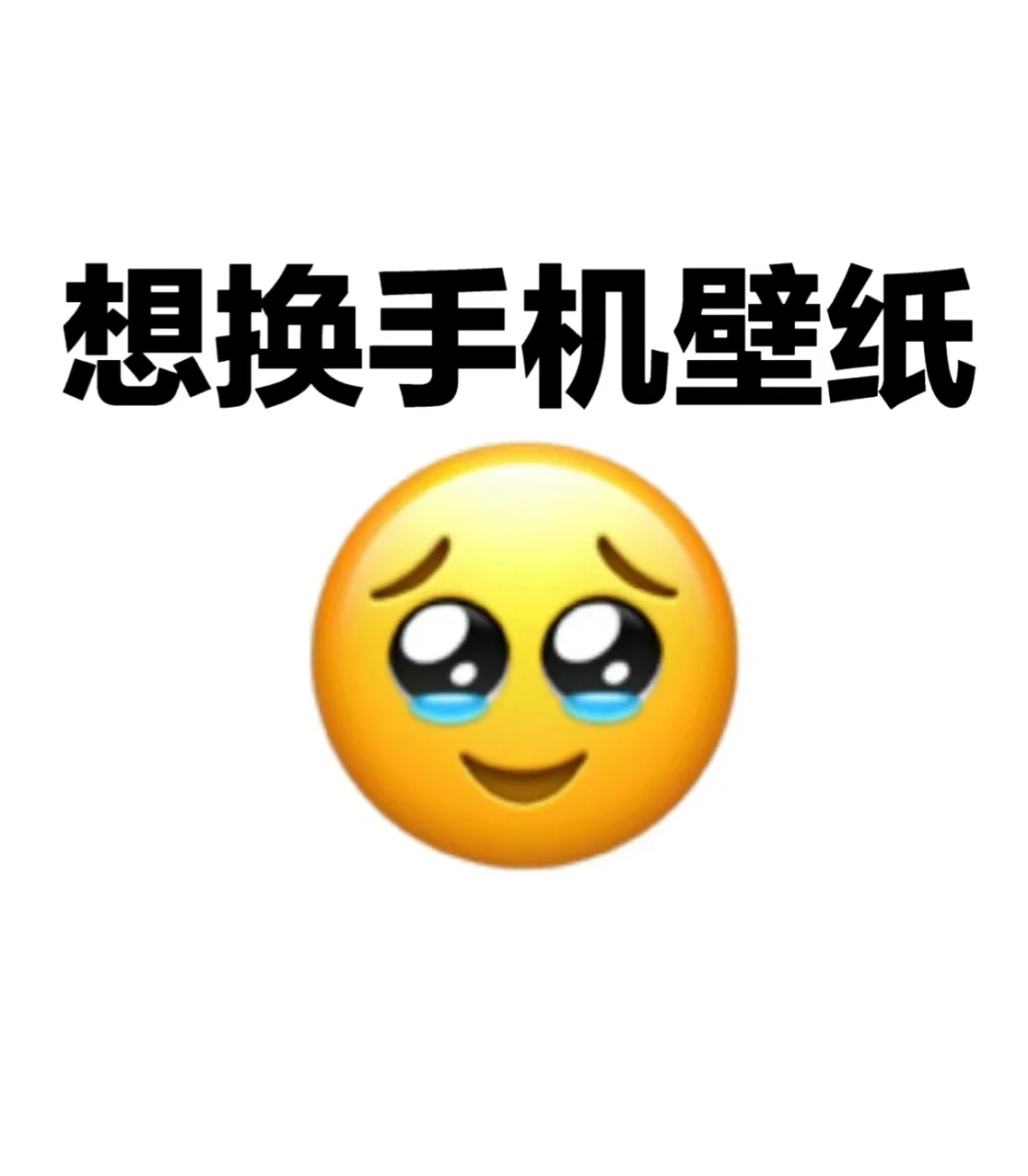 路过的把你们的壁纸交出来！！