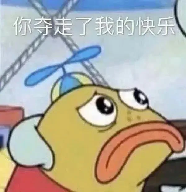 表情包合集 | 第八弹