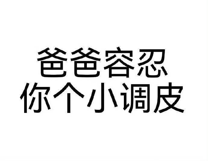 冷门实用文字表情包