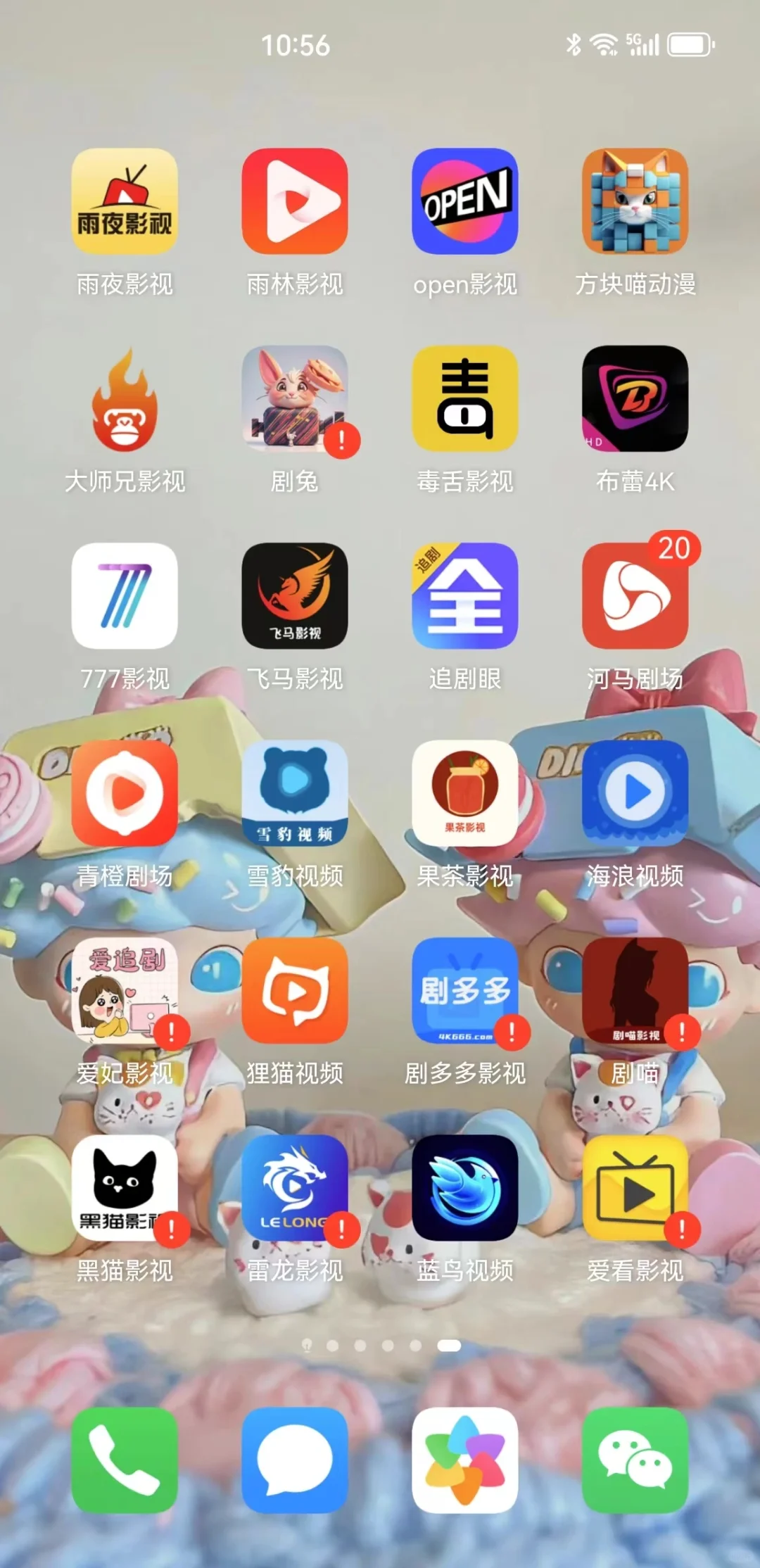 好用到哭！免费追剧app推荐大公开！?