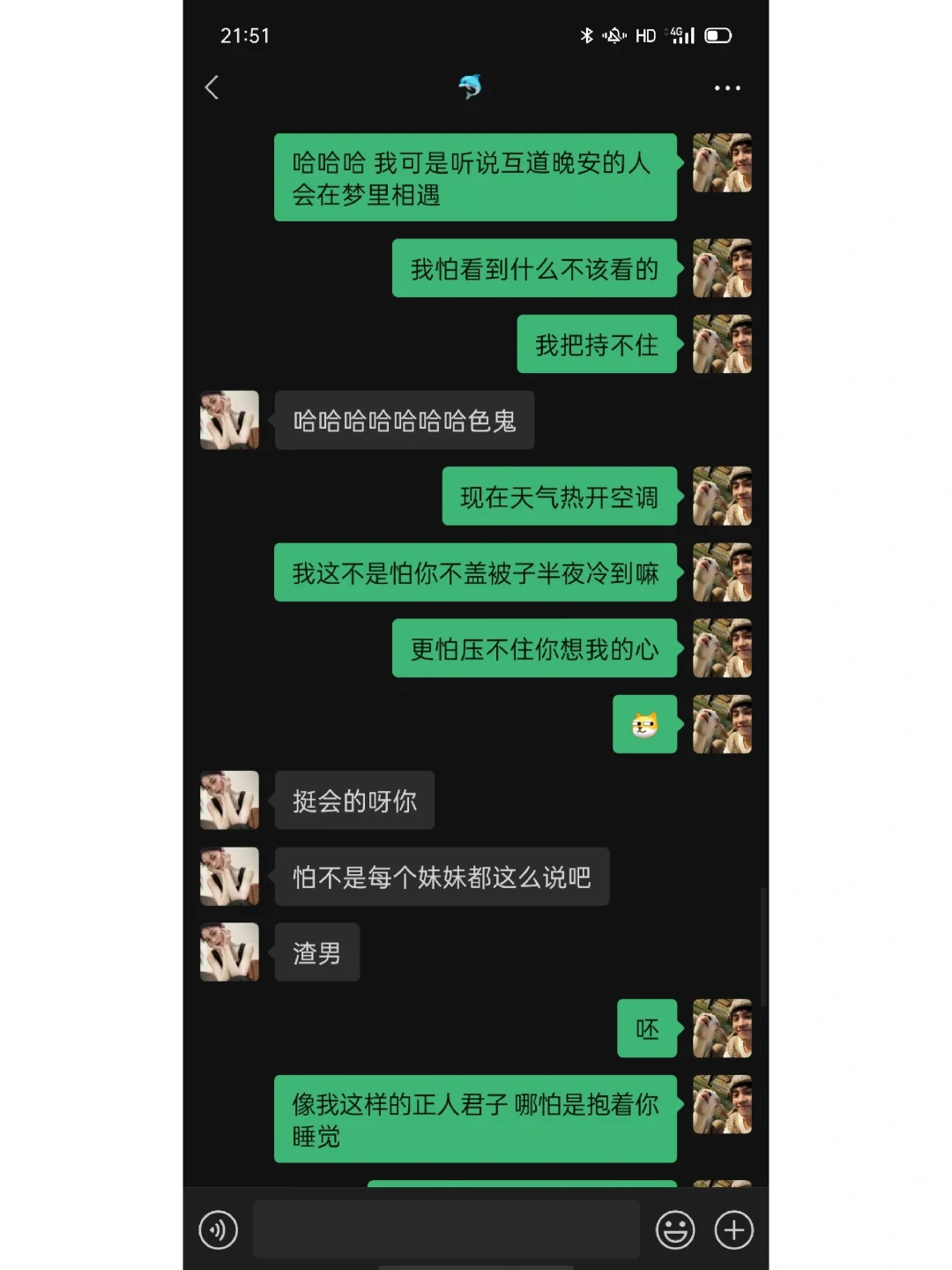 睡前别这样撩她，真的会受不了