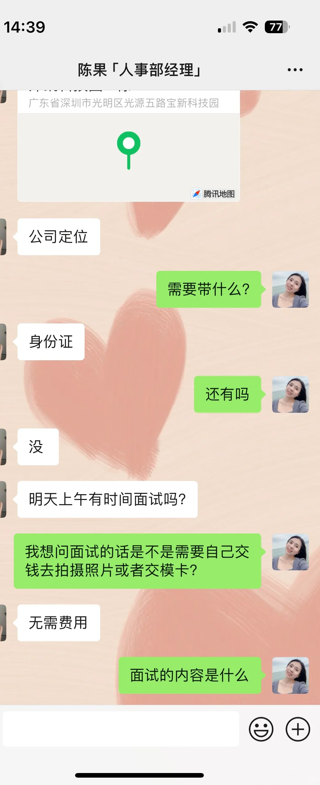 兼职模特拍摄好难～