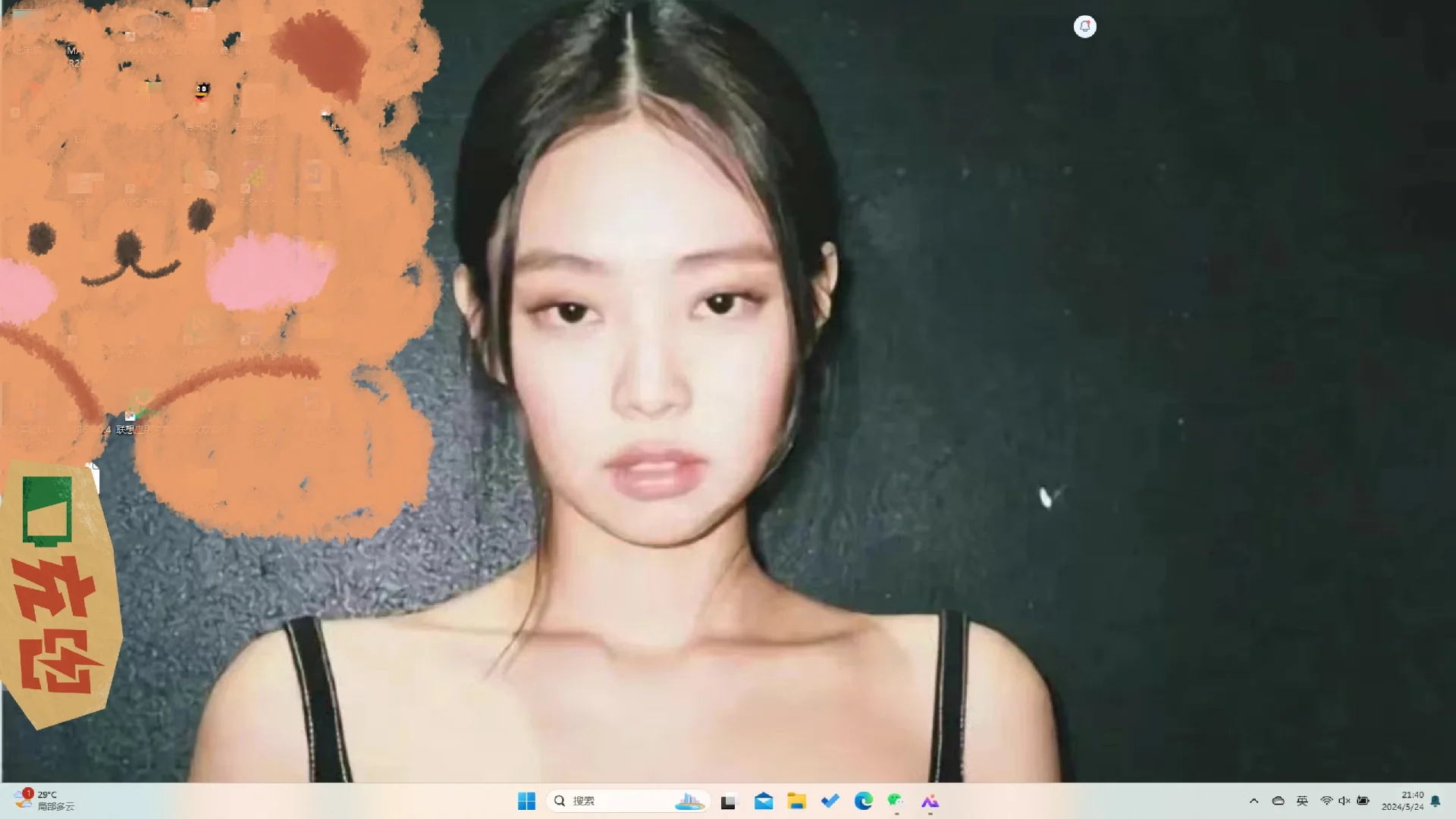 jennie桌面壁纸二选一