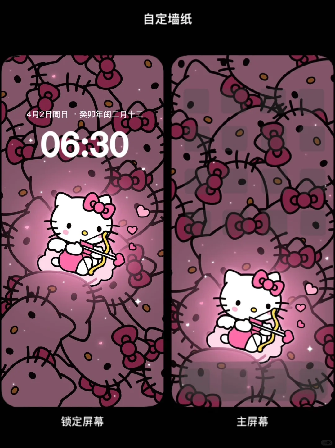 谁能拒绝会发光的HelloKitty壁纸！！