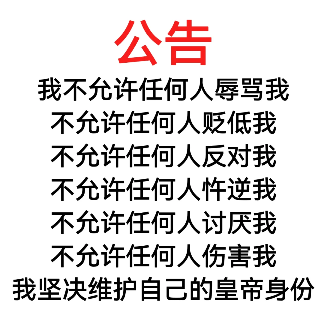 收藏的一些怼人表情包哈哈哈