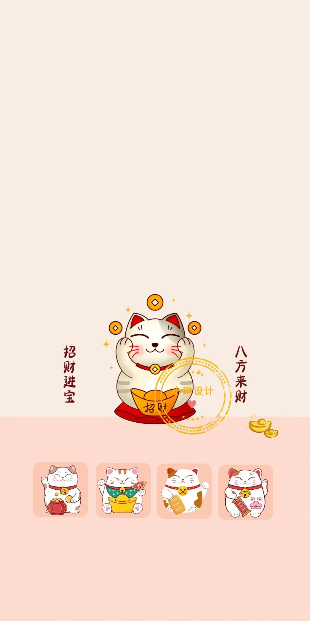 招财猫壁纸，祝我们招财进宝八方来财