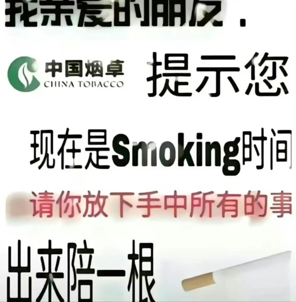 打工人必备表情包