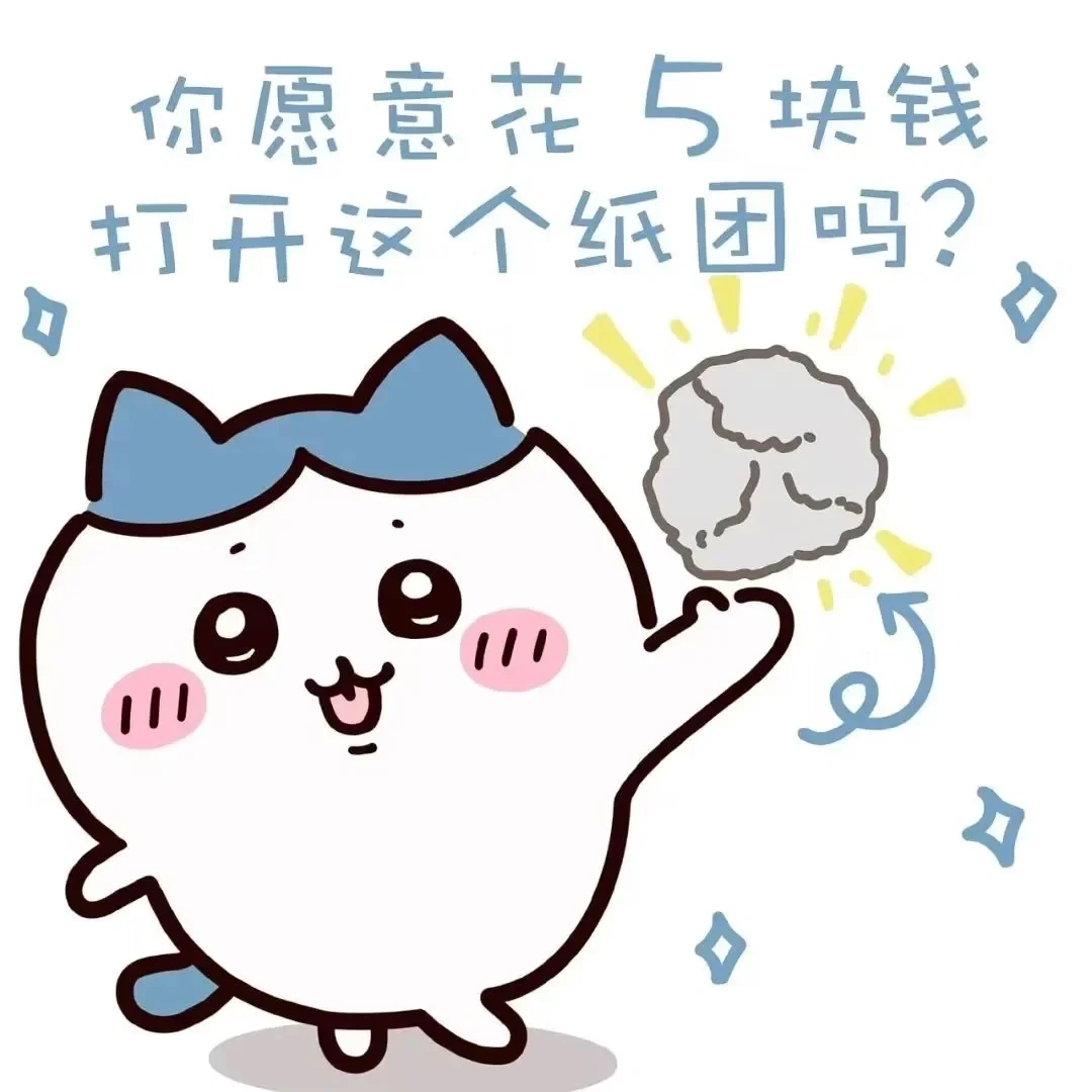 ?????表情包丨????????宝宝纸