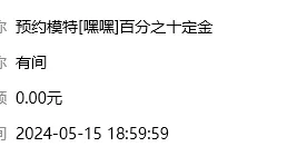 婚样模特简单入行技巧。