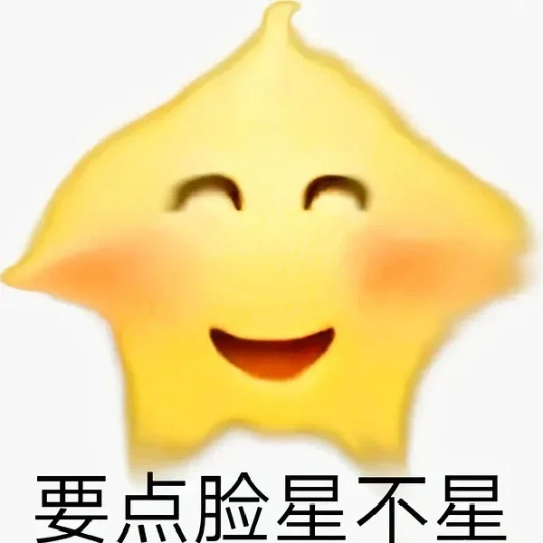 小黄脸表情包?使用率超高