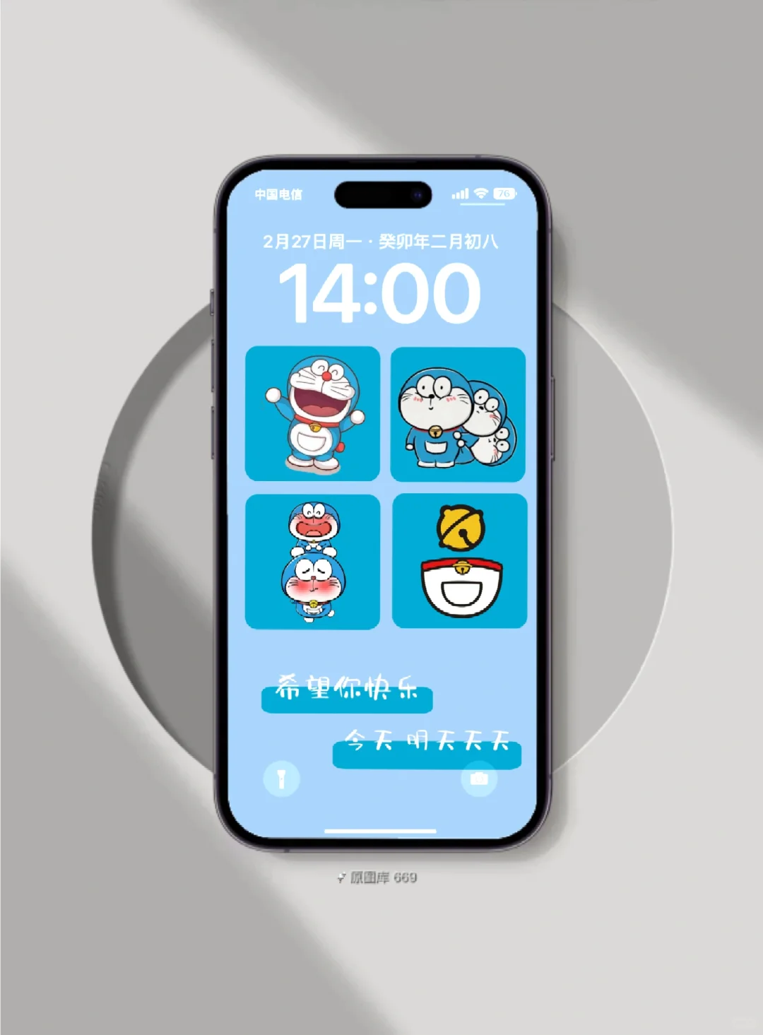 哆啦A梦套图壁纸｜希望你快乐手机壁纸分享