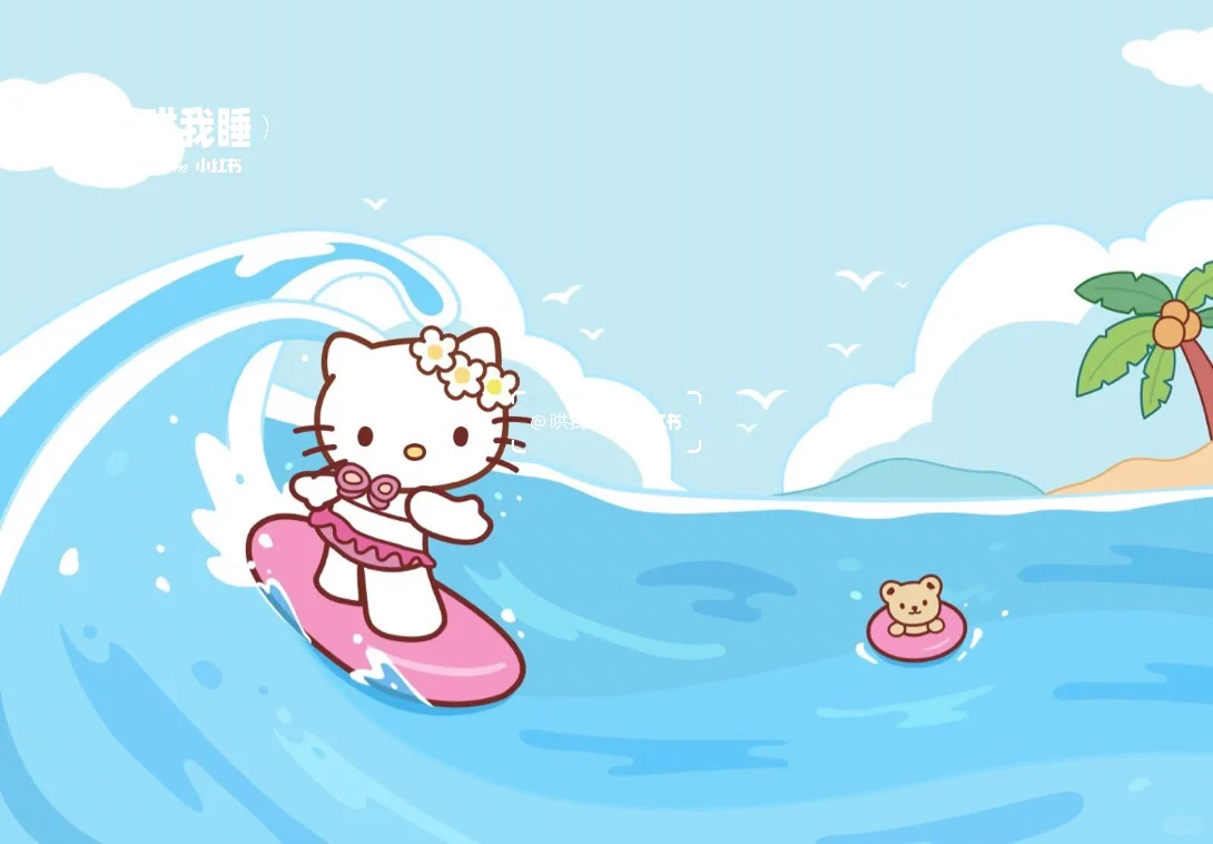 平板壁纸 | 冲浪kitty | INS风卡通壁纸||-