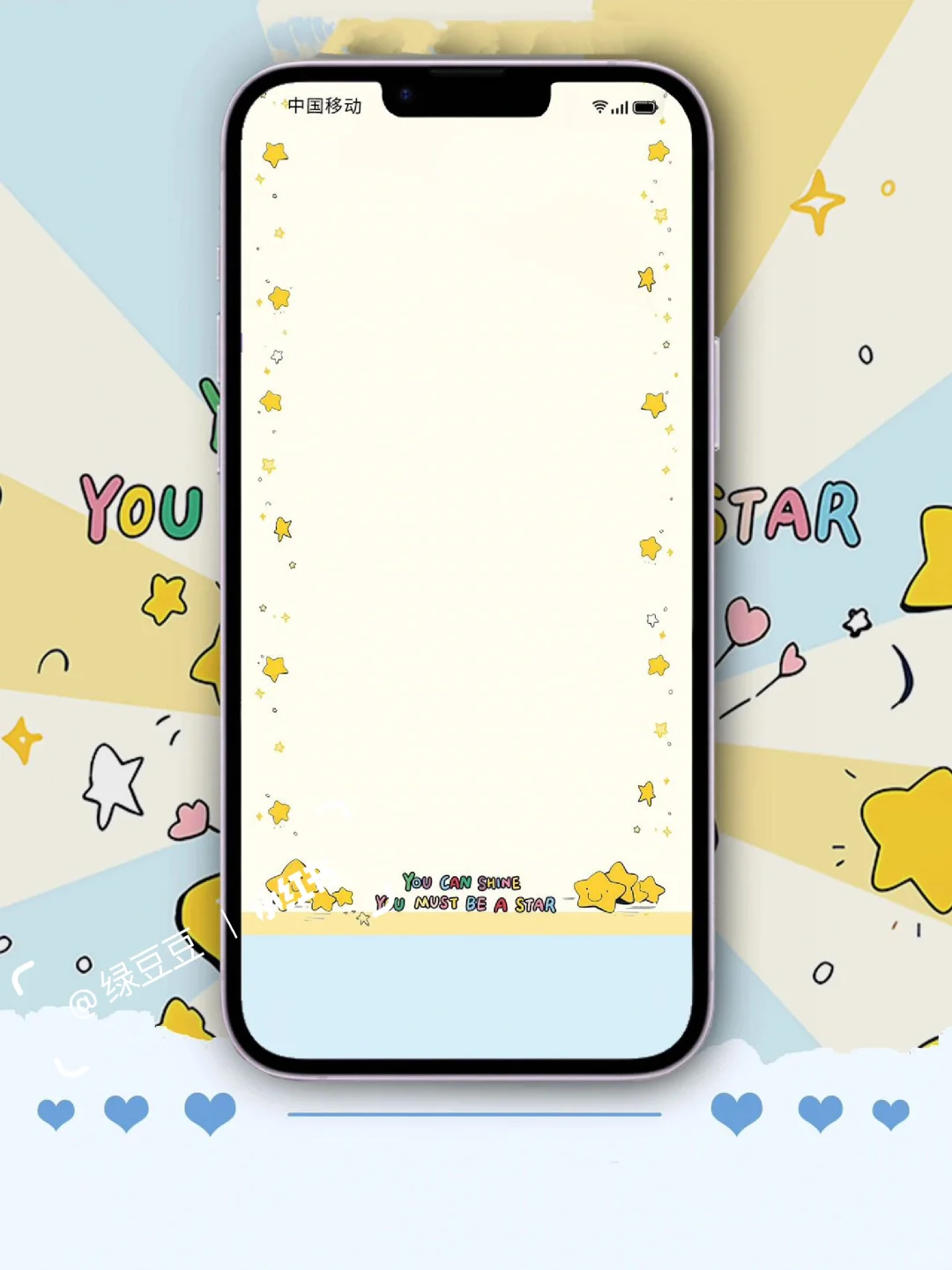 你是颗发光的星星｜手机壁纸 星星壁纸||“