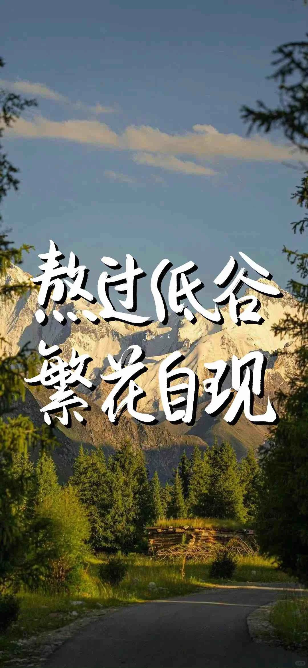 分享一波超喜欢的手机壁纸合集（第1弹）