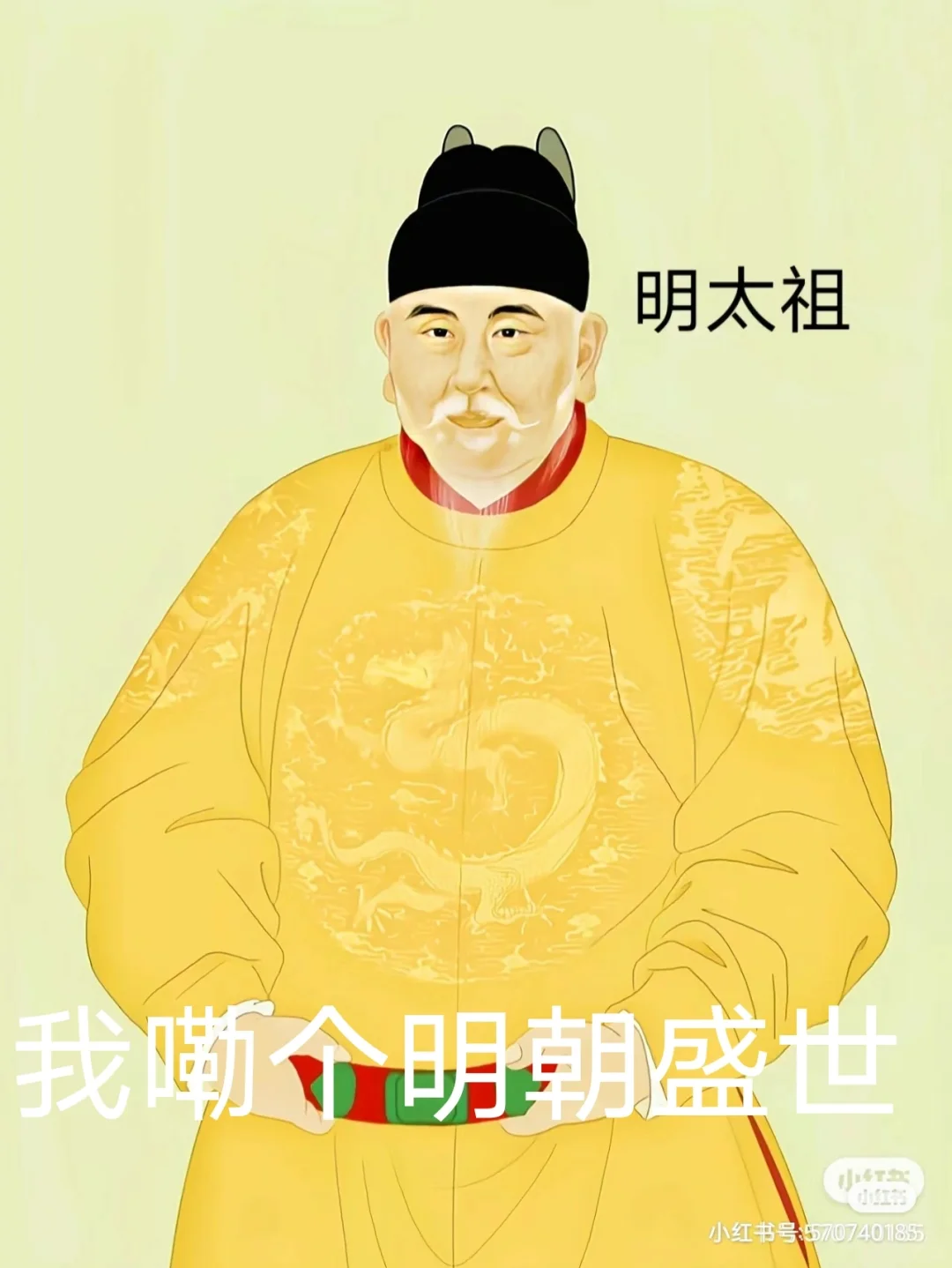 《我嘞个古代盛世九人组》表情包