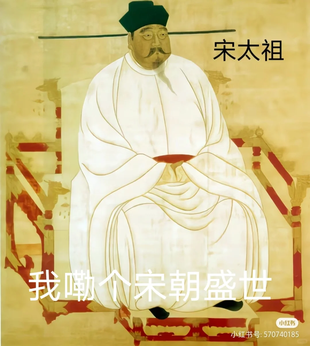 《我嘞个古代盛世九人组》表情包