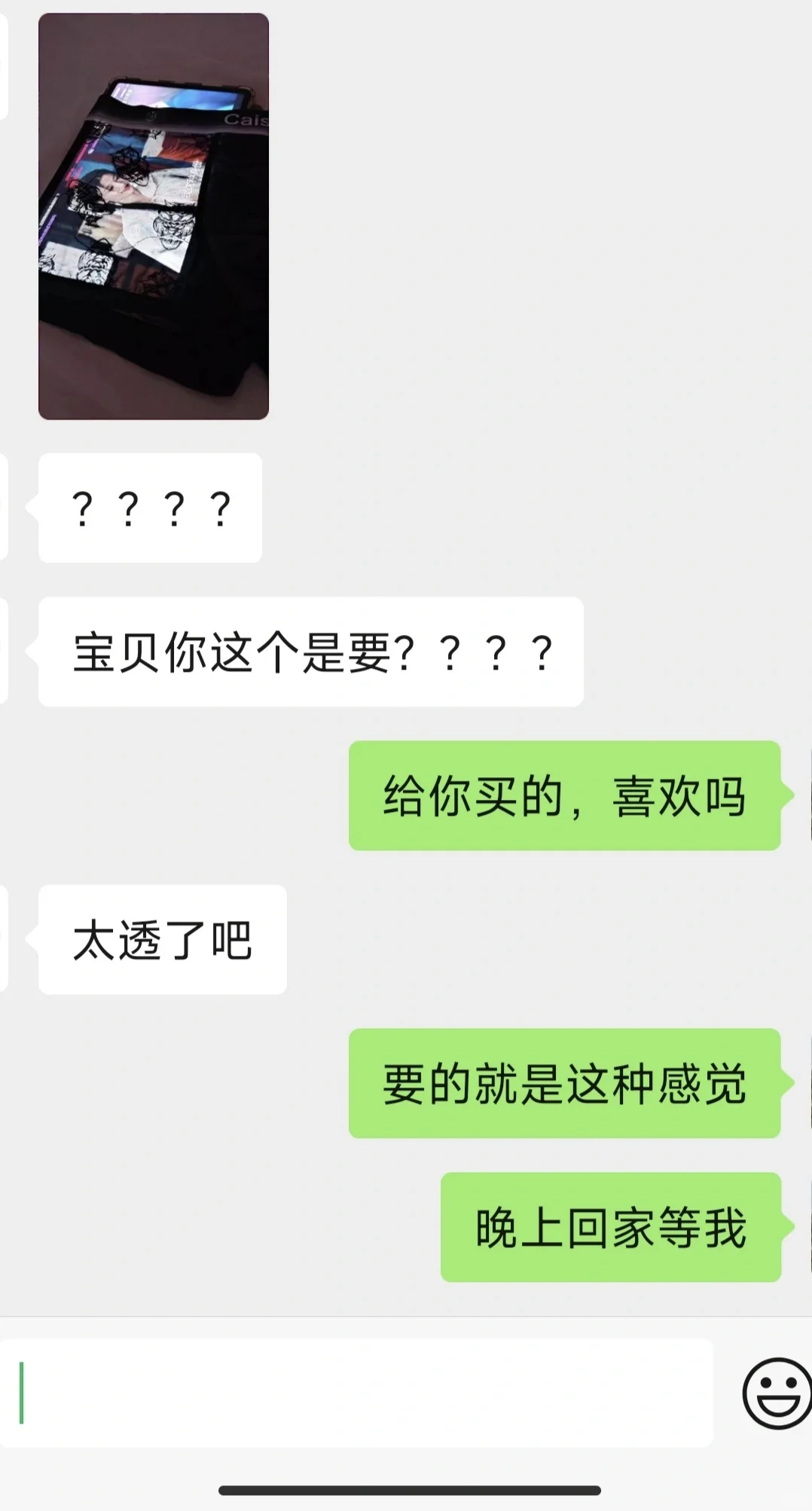 第一次给男友买超薄001黑丝内内 他的反应