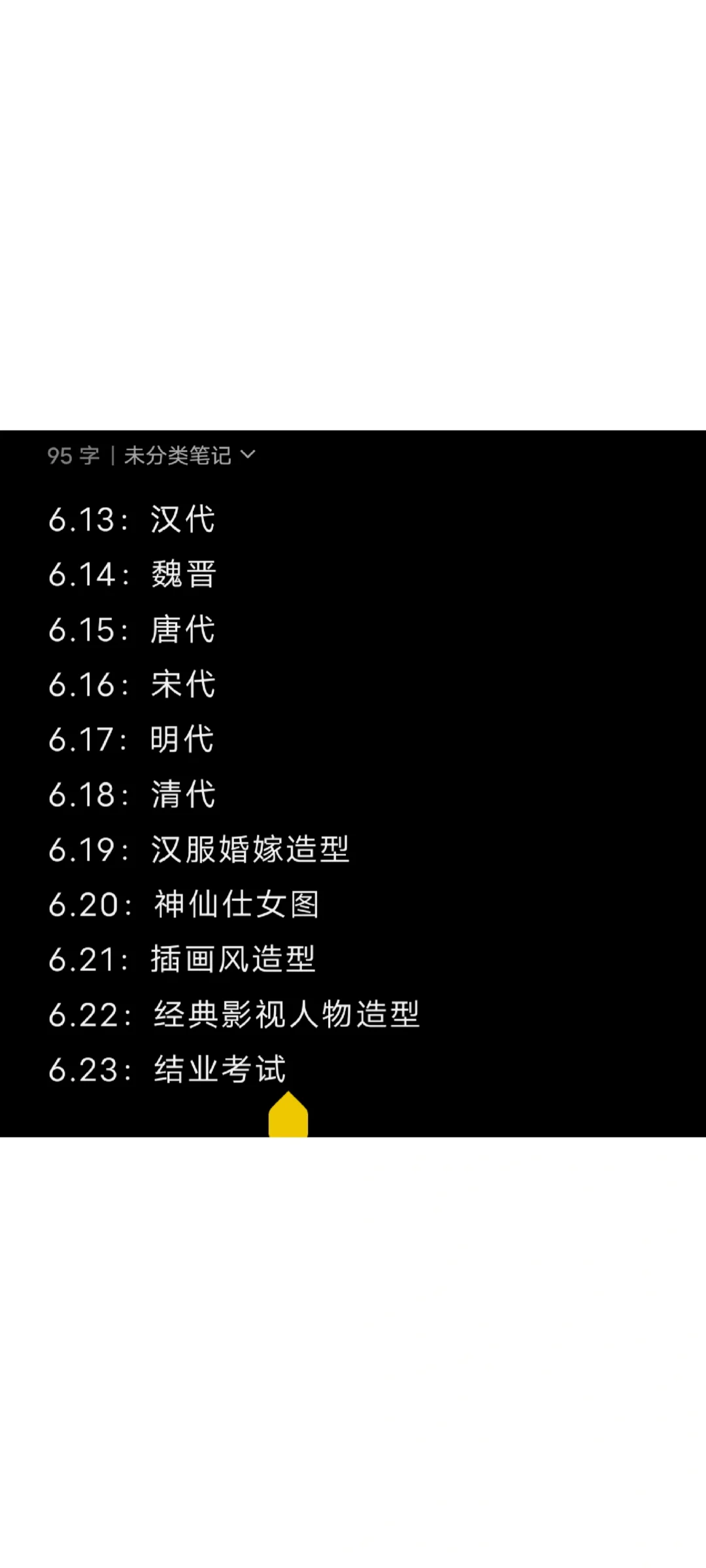 6月阿蕾老师妆造班找互勉模特