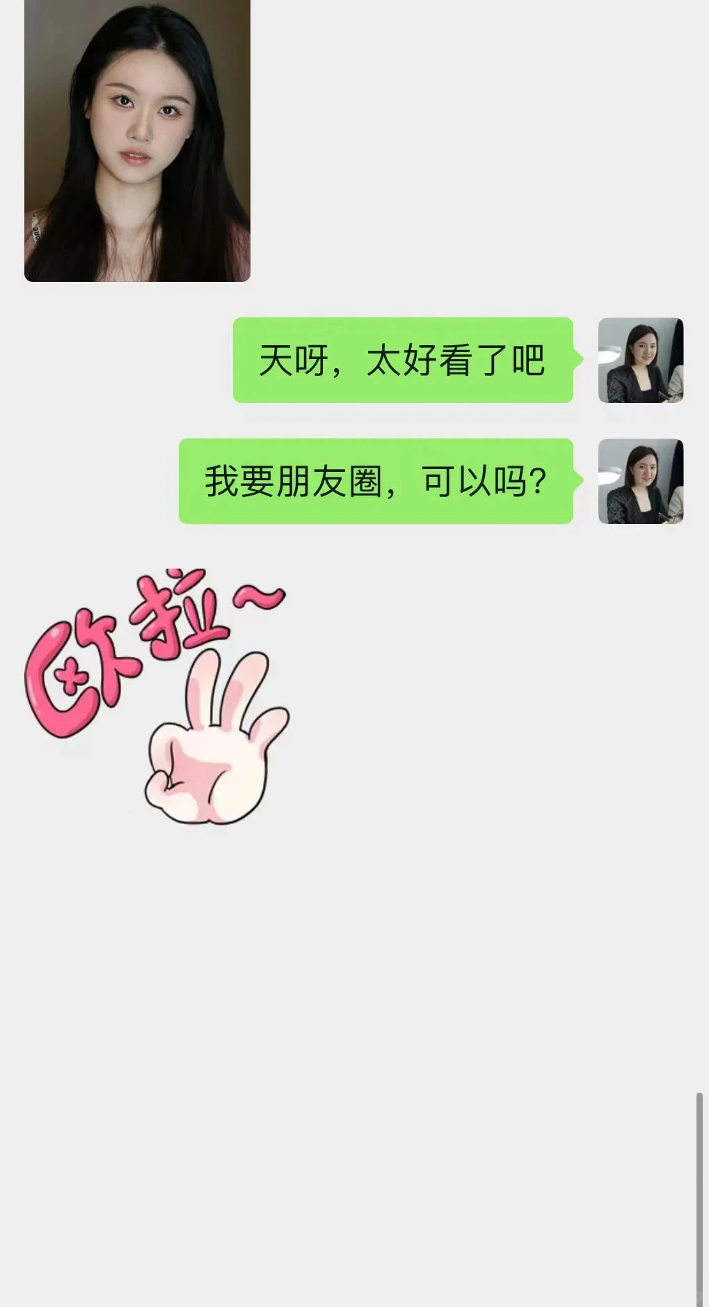 ?火爆!东莞纹眉店,女神们都在排队变美!?