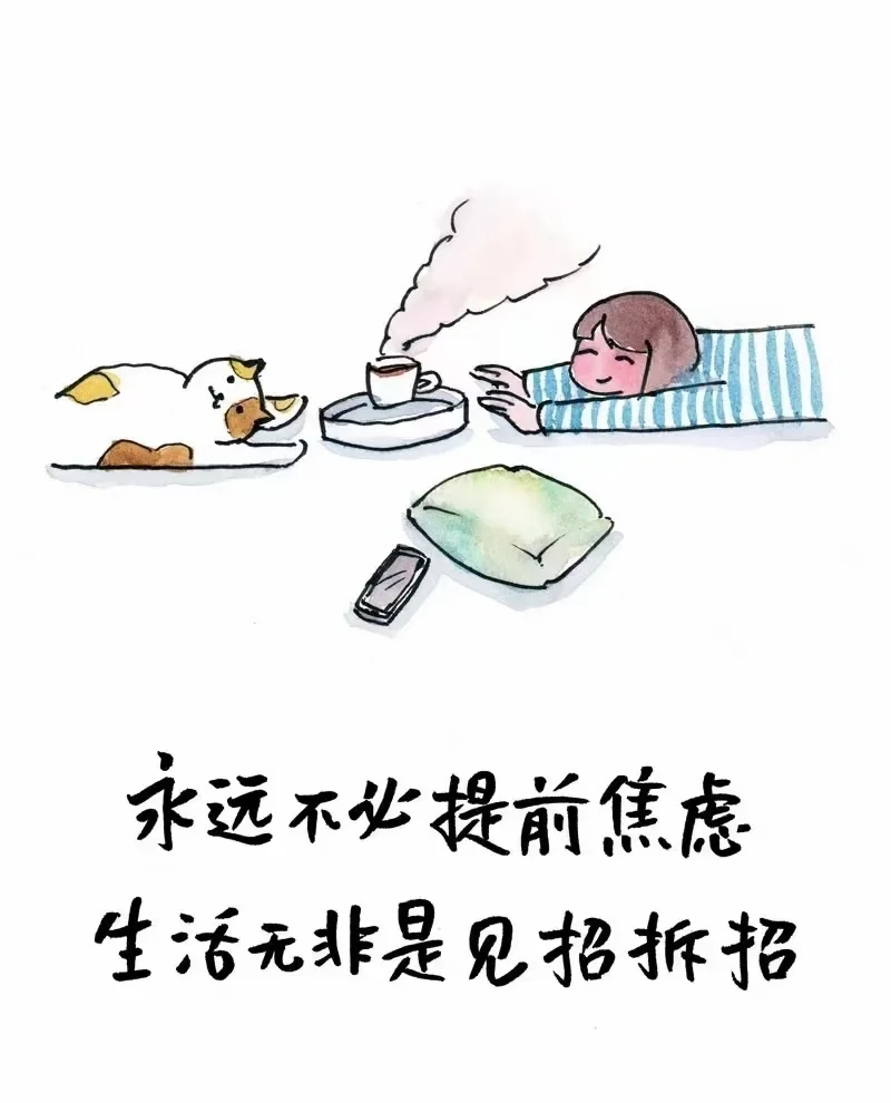 交换打工人必备表情包