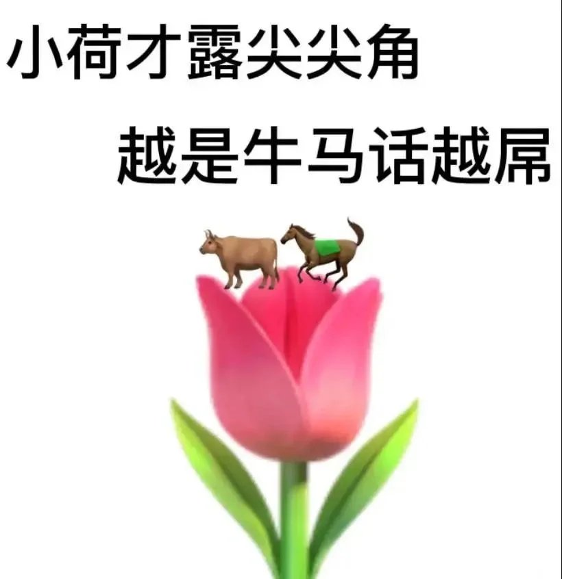 走，去给老板当狗，纯牛马表情包呜呜呜