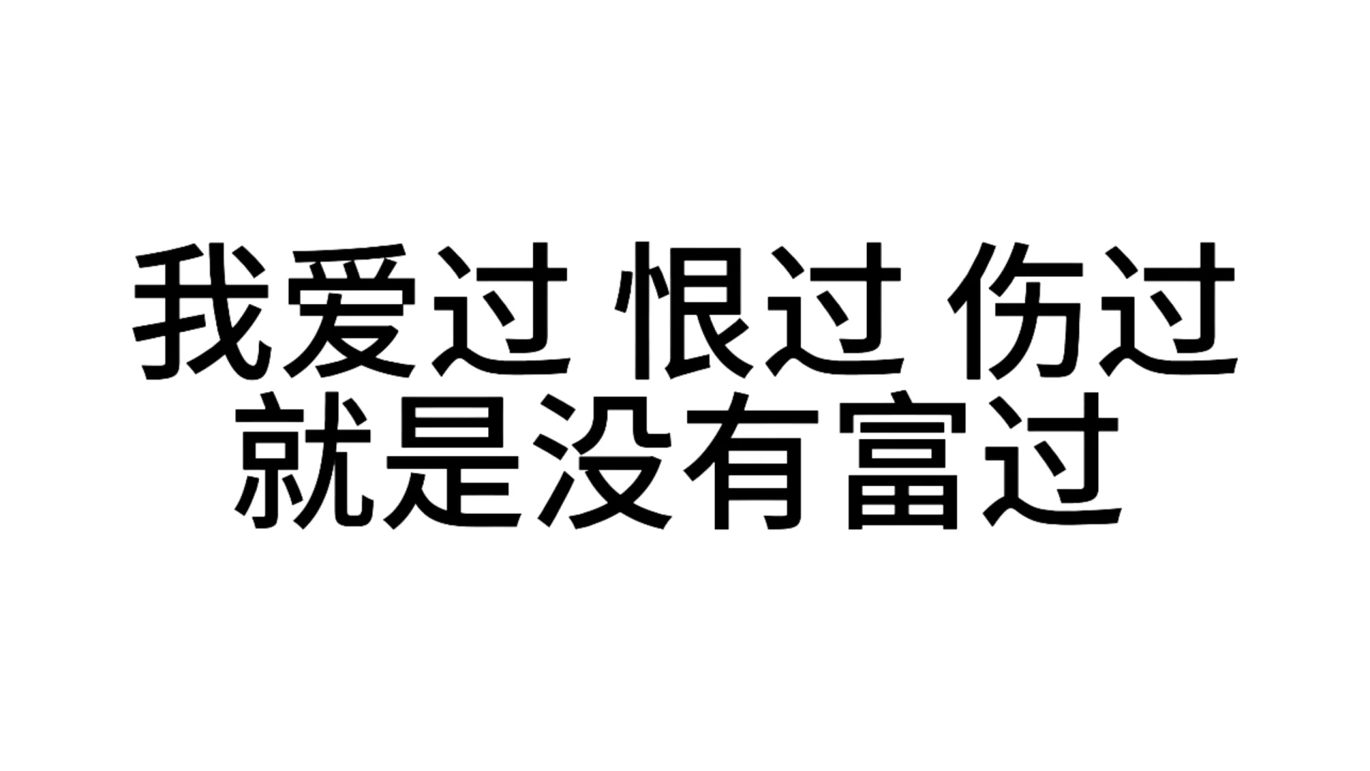 最近超爱用的发疯表情包—第65弹