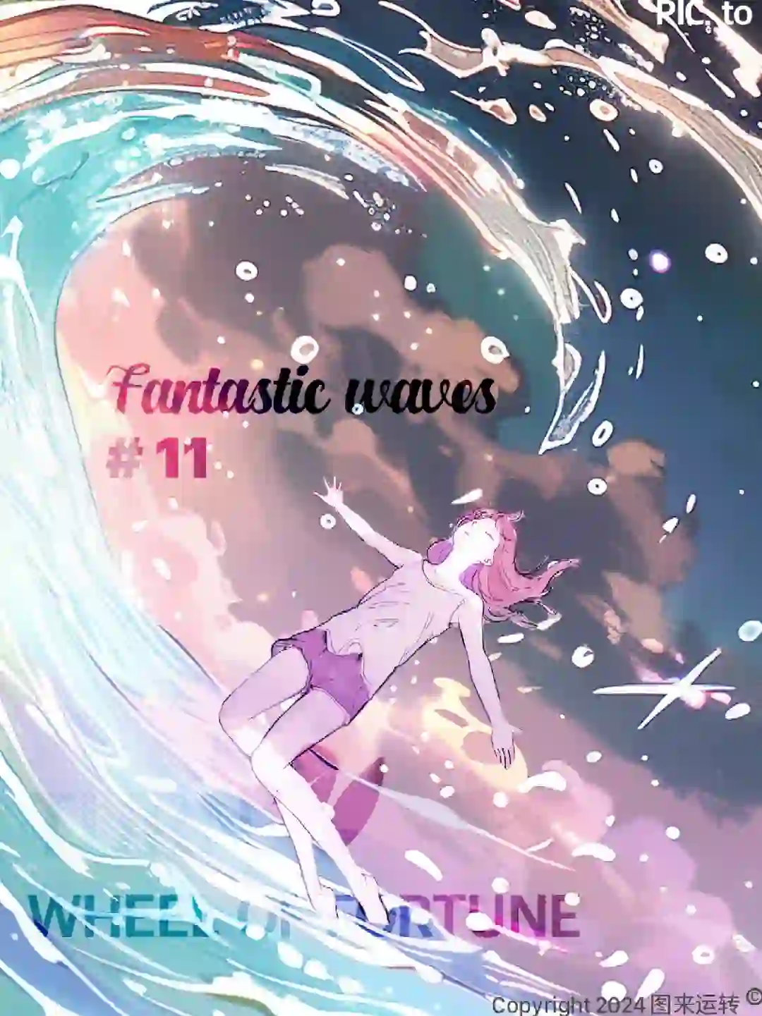 壁纸｜Fantastic waves梦幻海浪｜13