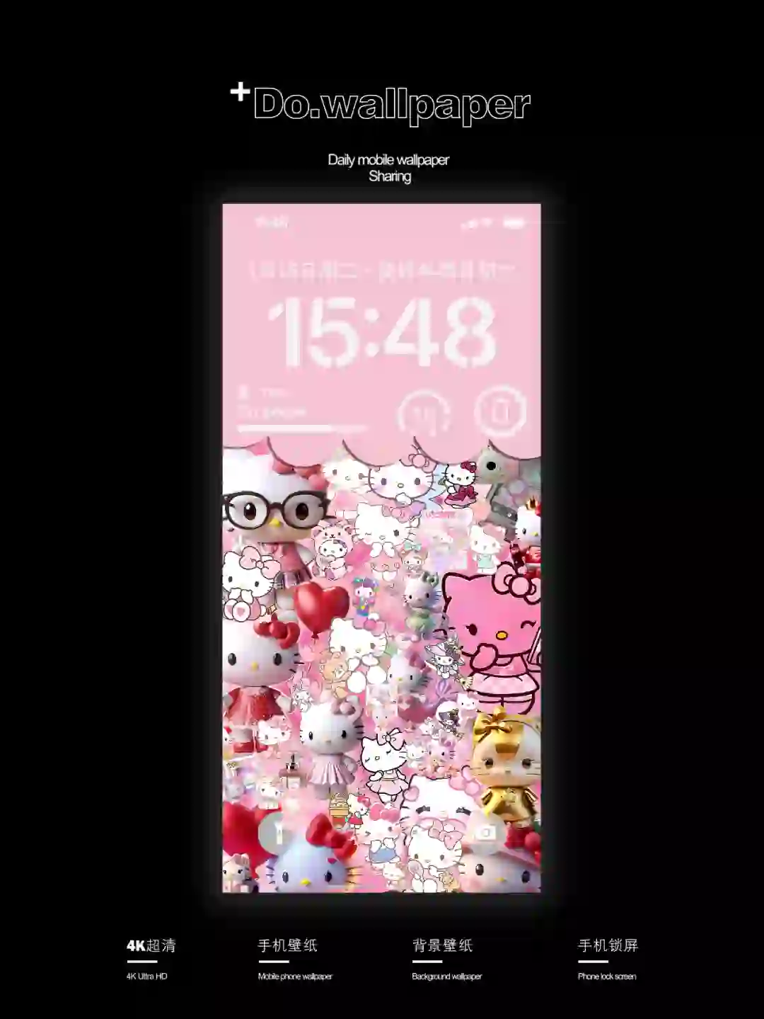 手机壁纸｜HelloKitty 卡通插画【161】期