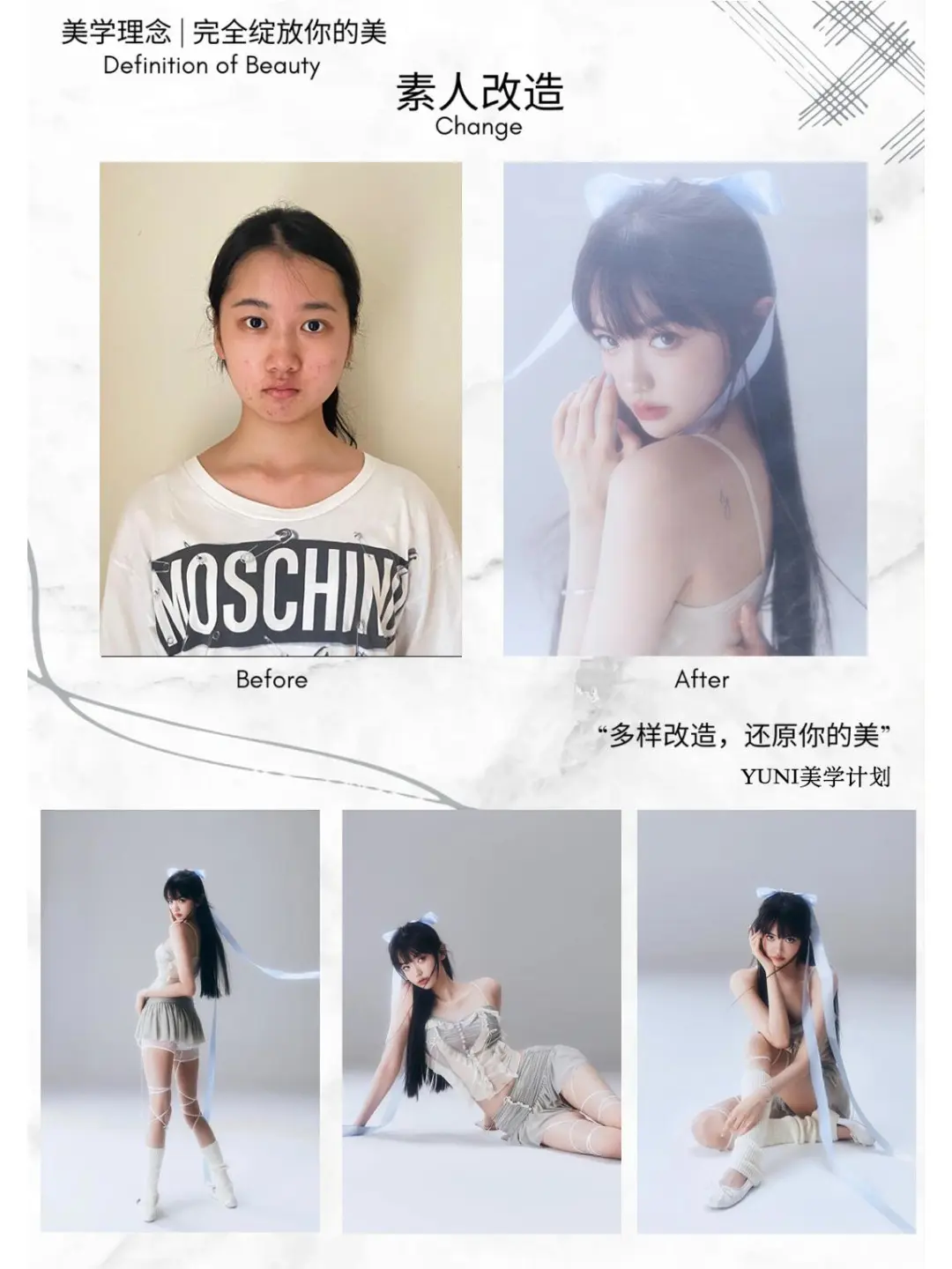 郑州?重磅升级?打翻女士写真的调色盘?