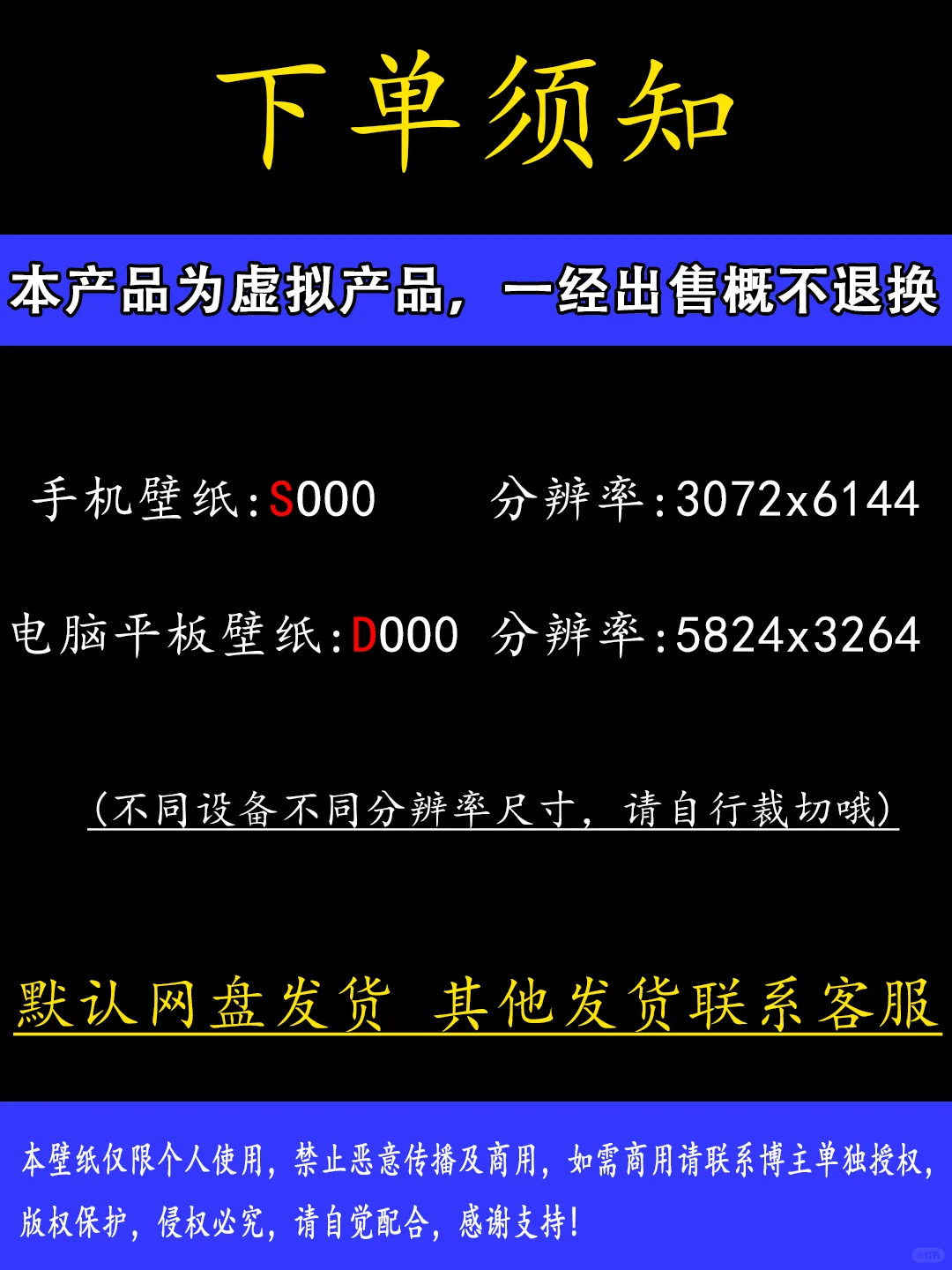 定制独家高清4K手机高达壁纸，树下的小白猫