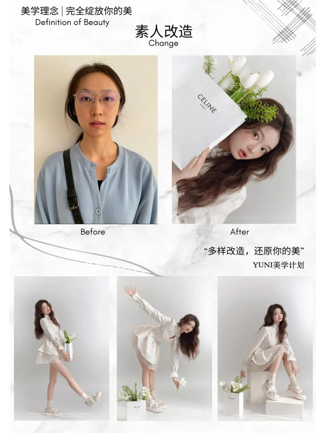 郑州?重磅升级?打翻女士写真的调色盘?