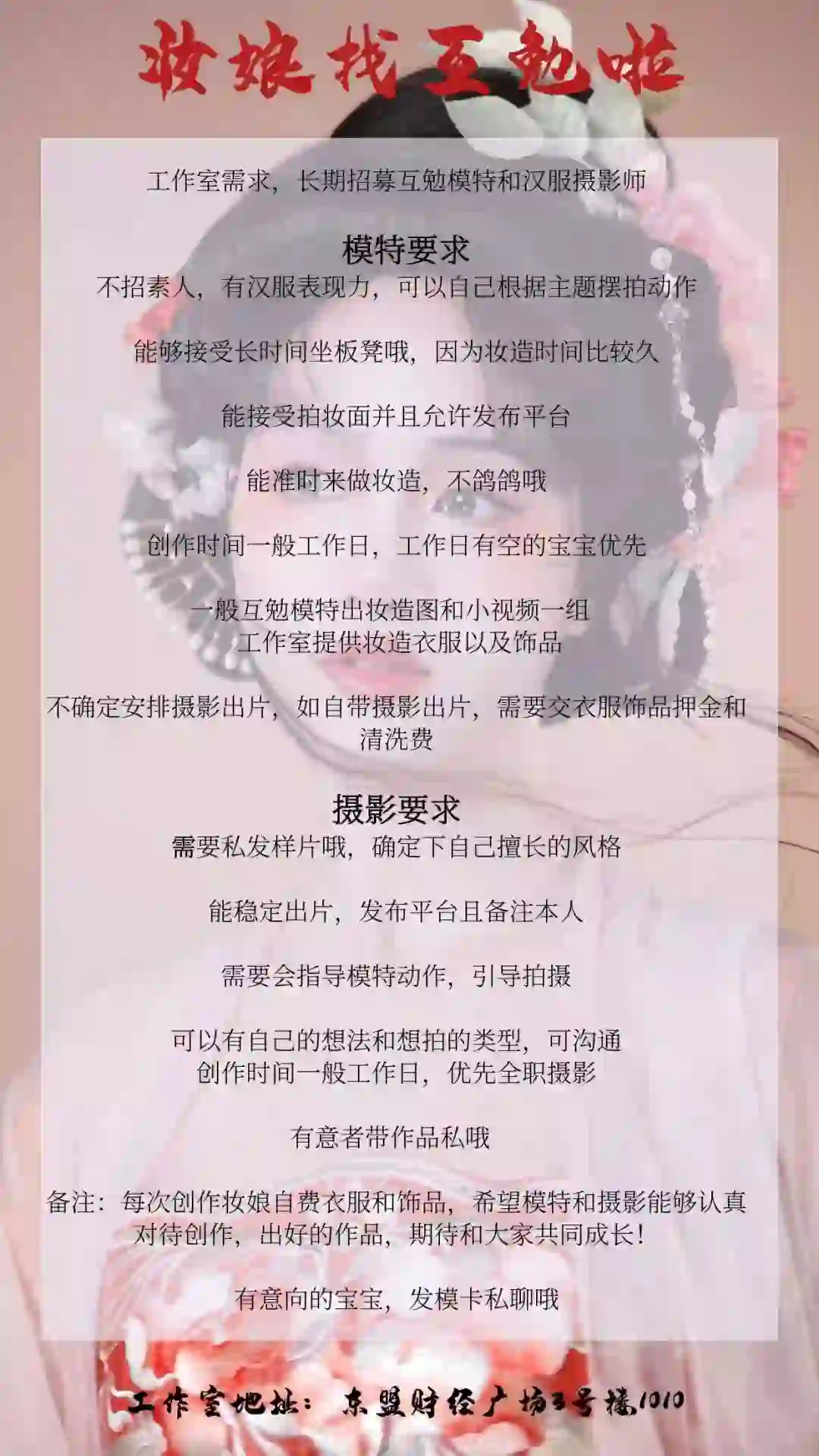 哭死，南宁的汉服摄影和模特都到哪里去了