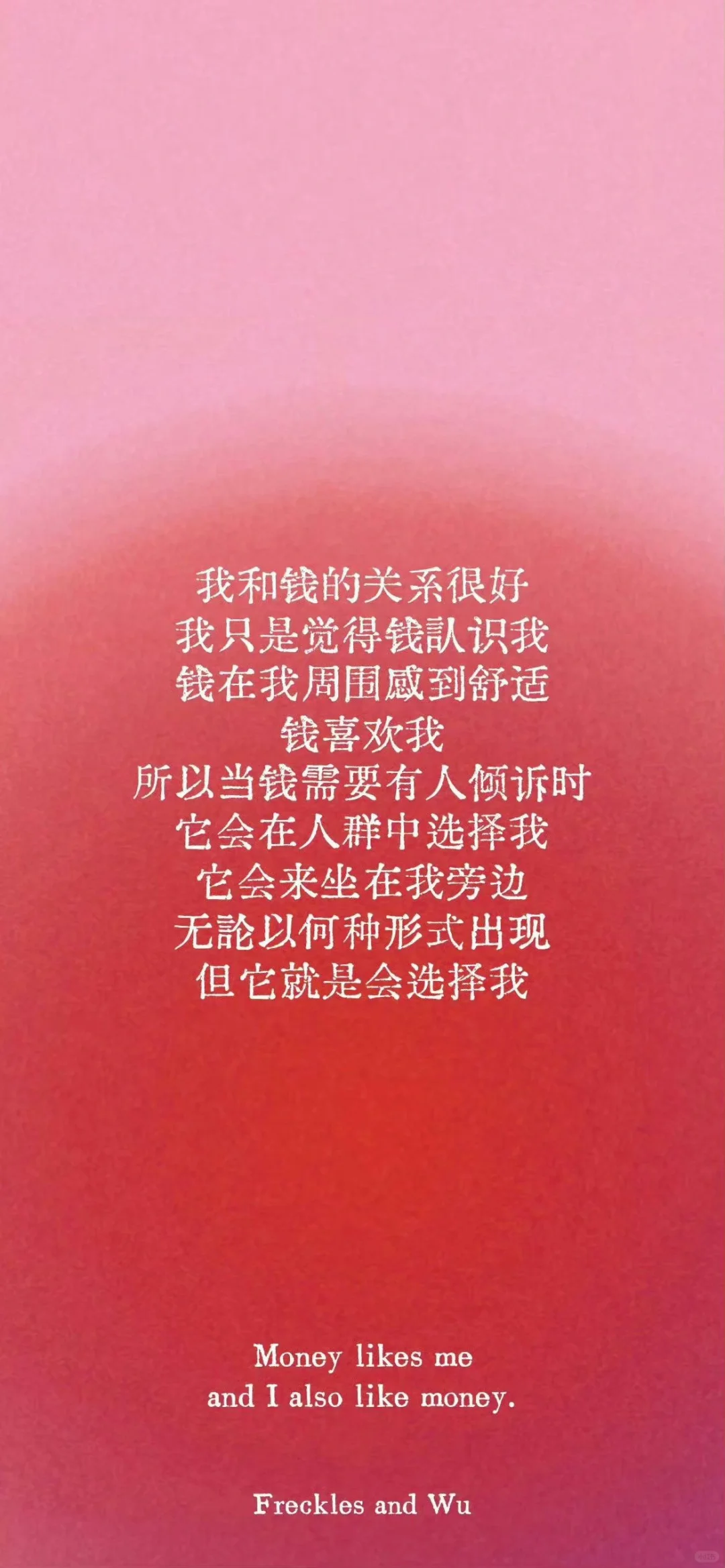 ? | 手机壁纸