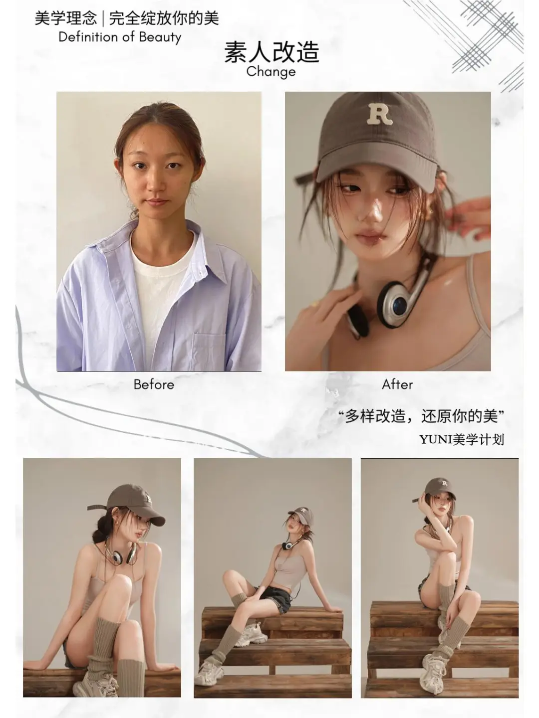 郑州?重磅升级?打翻女士写真的调色盘?