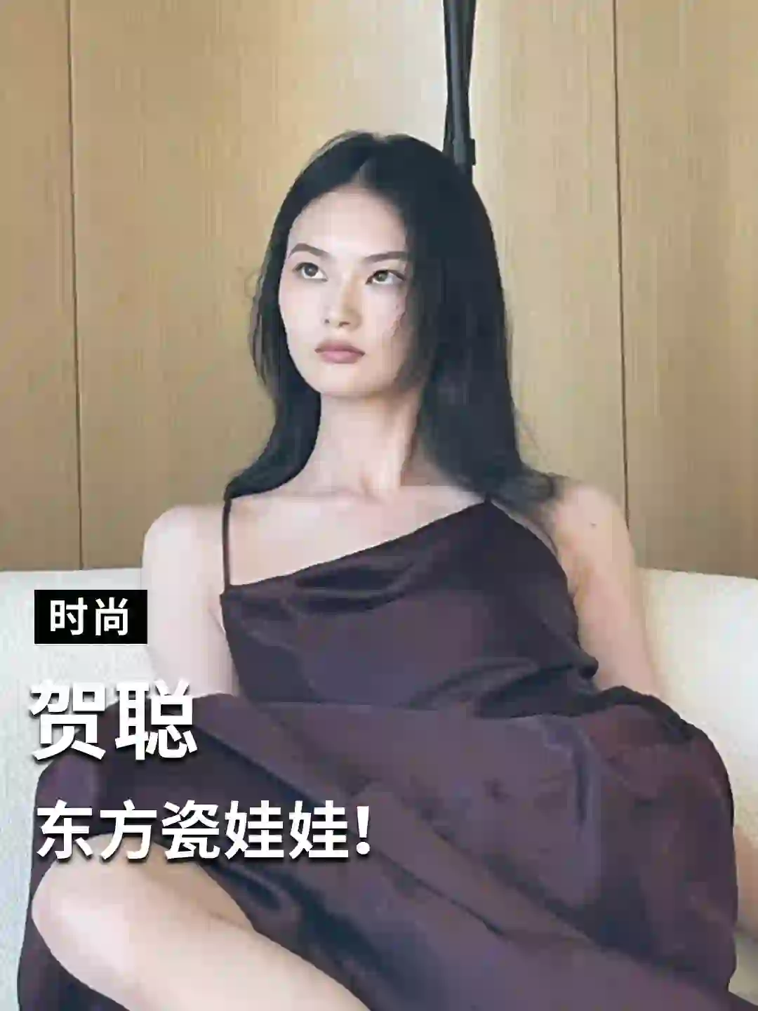 中国模特想要走上国际T台，能有多难❓