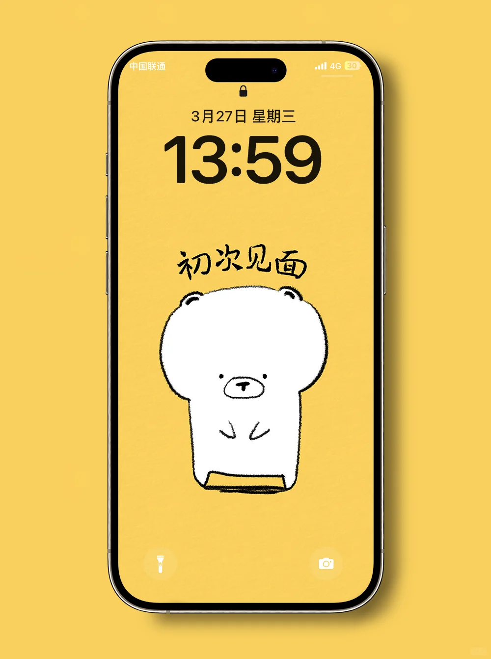 X065-我是bear|iPad壁纸|电脑壁|手机壁纸