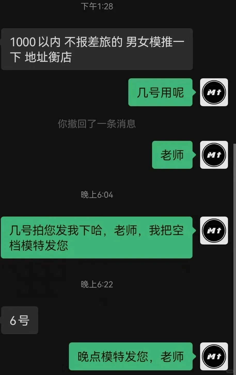 急需婚样模特???