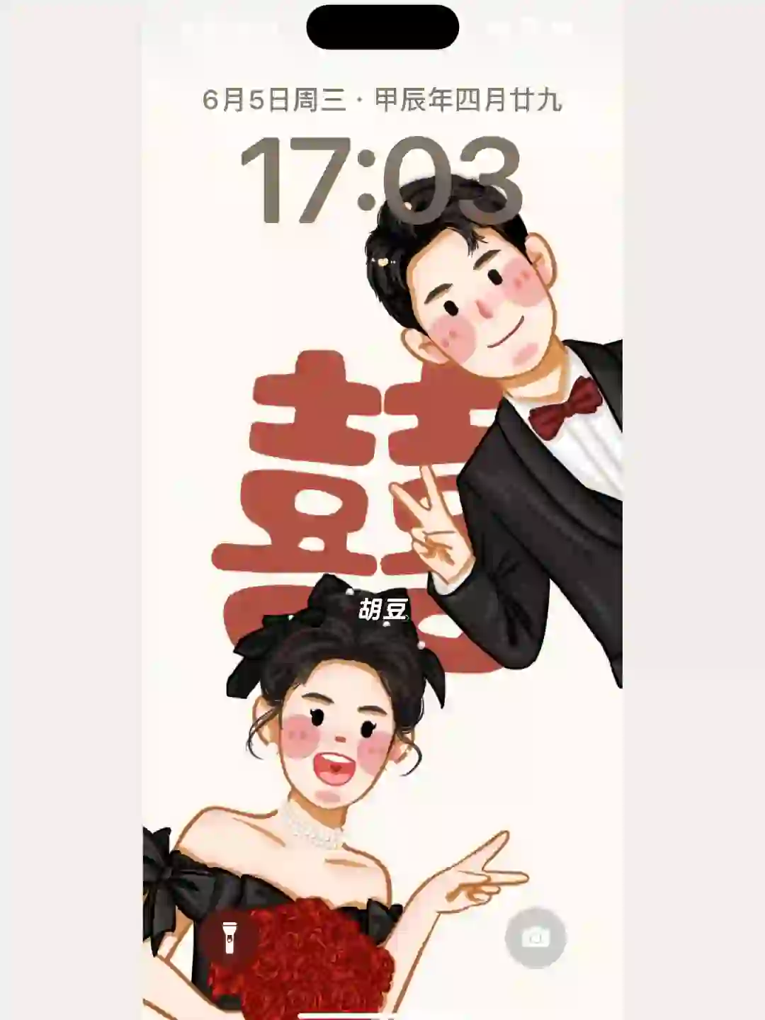 ??‍❤️‍??手绘婚纱照做的手机壁纸真好看