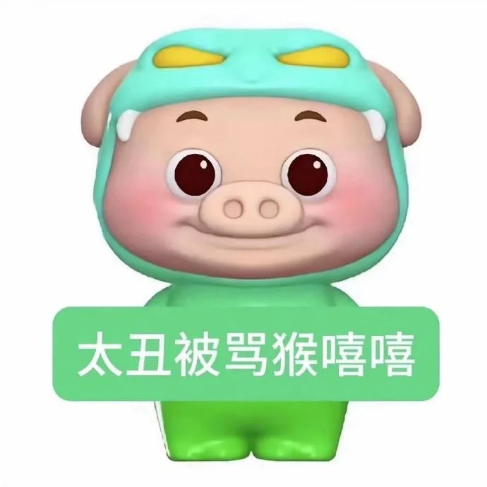 存一套表情包哈哈哈哈哈哈哈哈哈哈