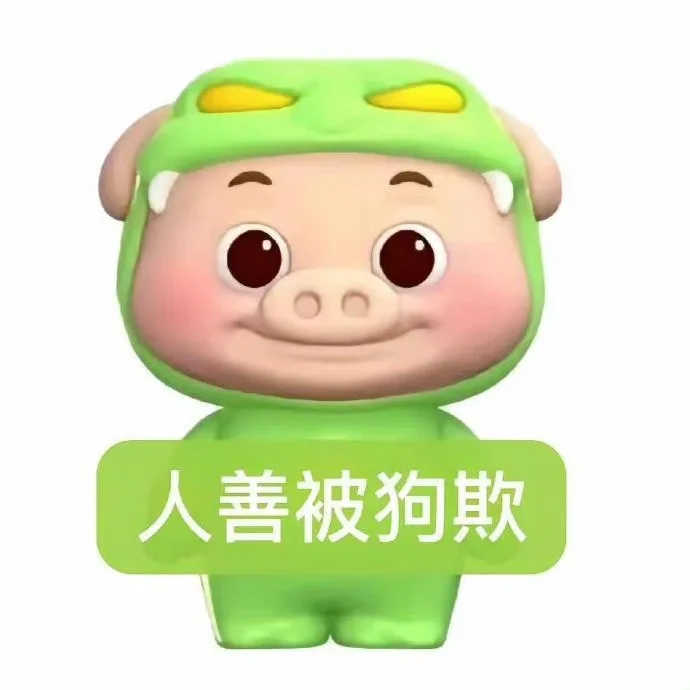 存一套表情包哈哈哈哈哈哈哈哈哈哈