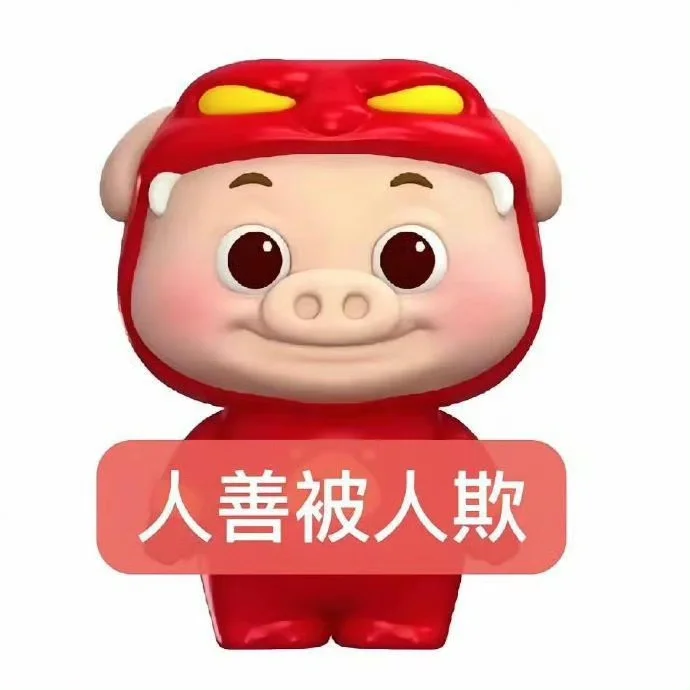 存一套表情包哈哈哈哈哈哈哈哈哈哈