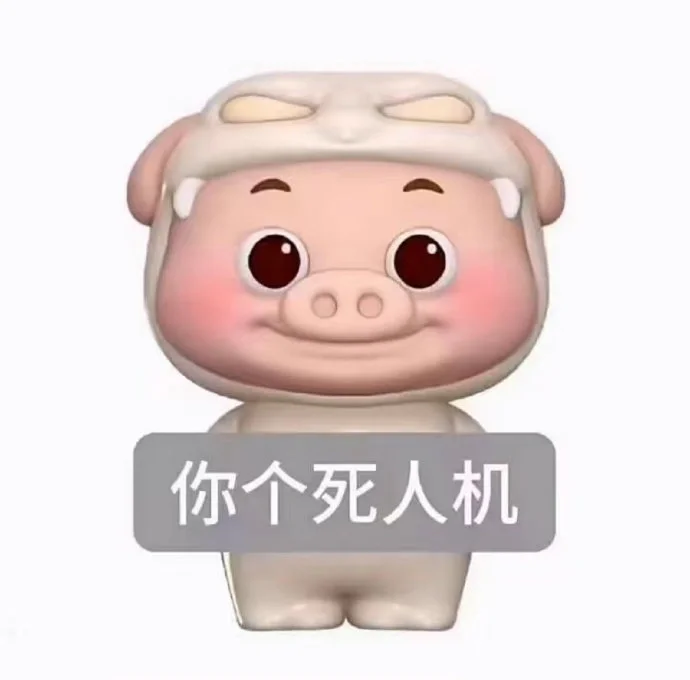 存一套表情包哈哈哈哈哈哈哈哈哈哈