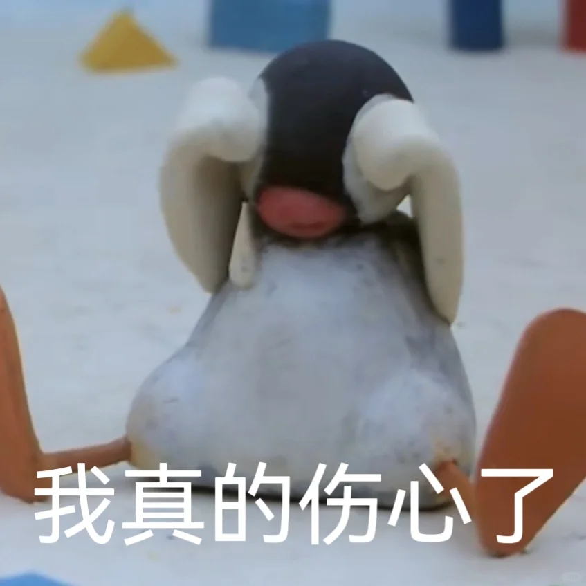 Pingu表情包4?