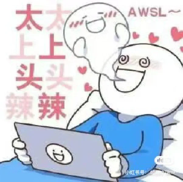 磕cp专属表情包