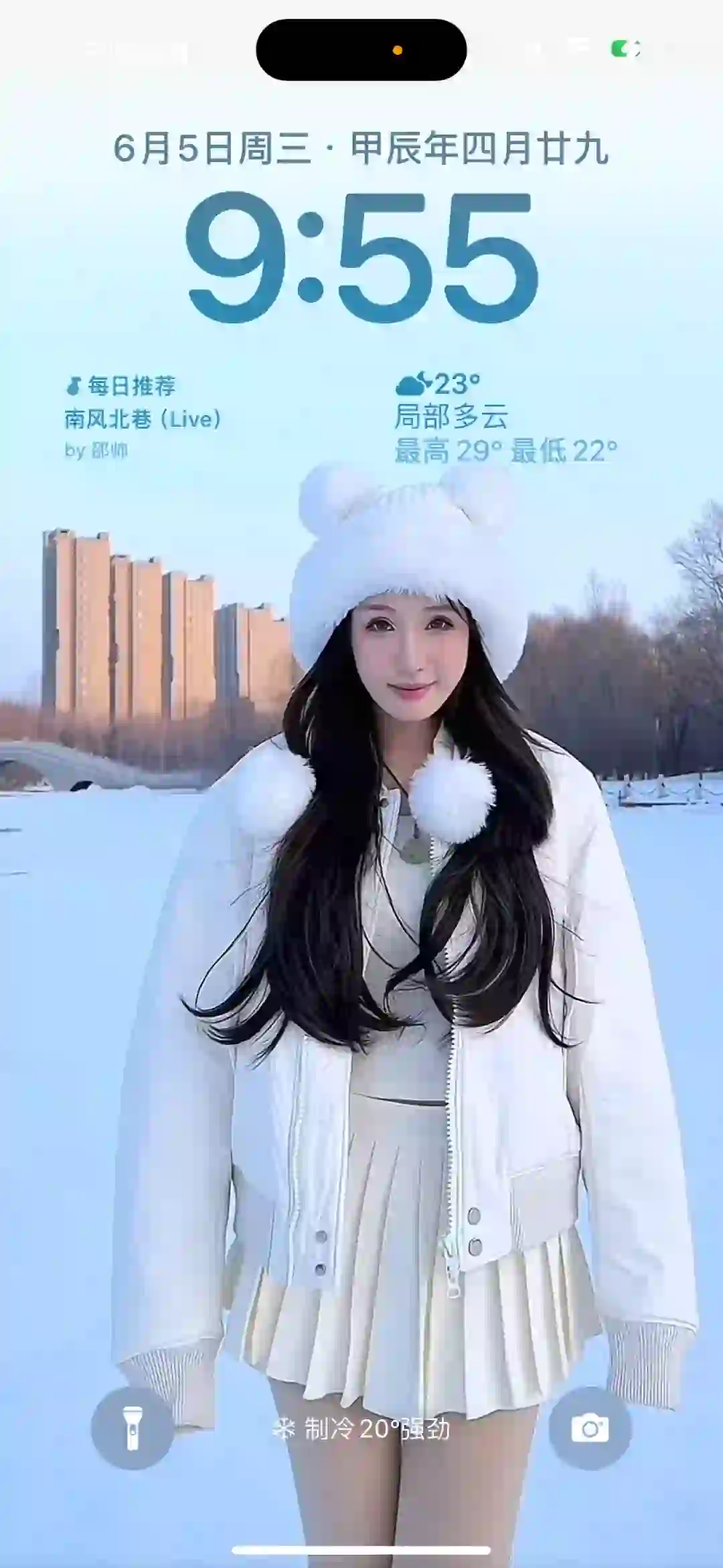 大美壁纸