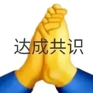 恶搞朋友专用表情包