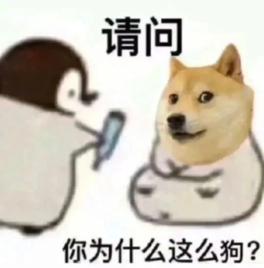 表情包快乐加倍