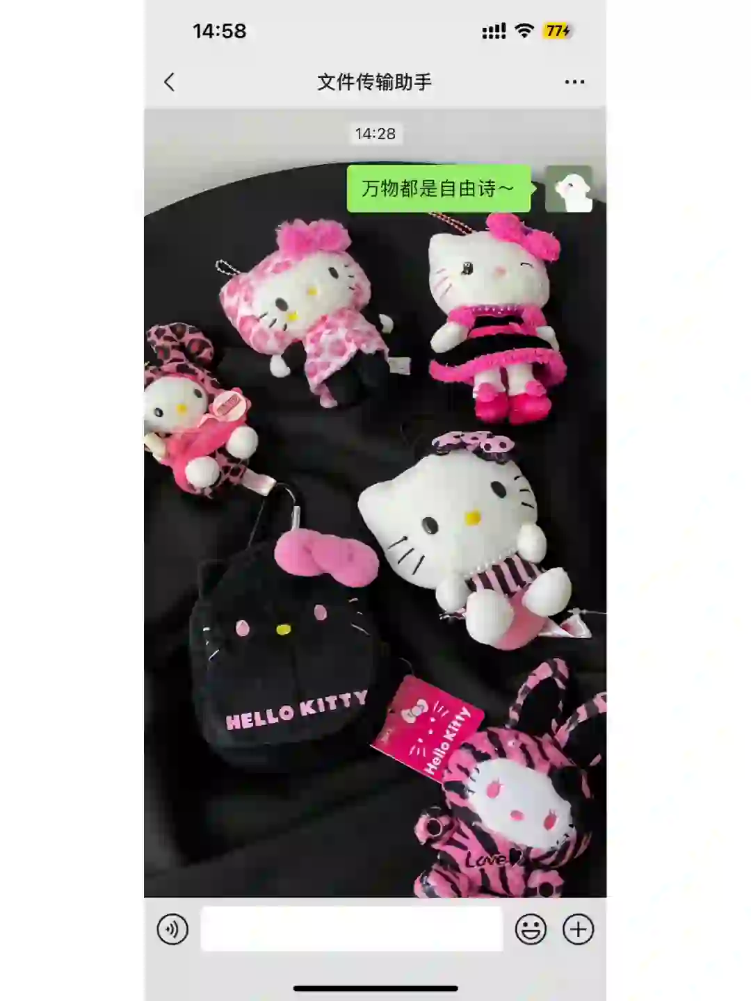 Hello Kitty|聊天壁纸